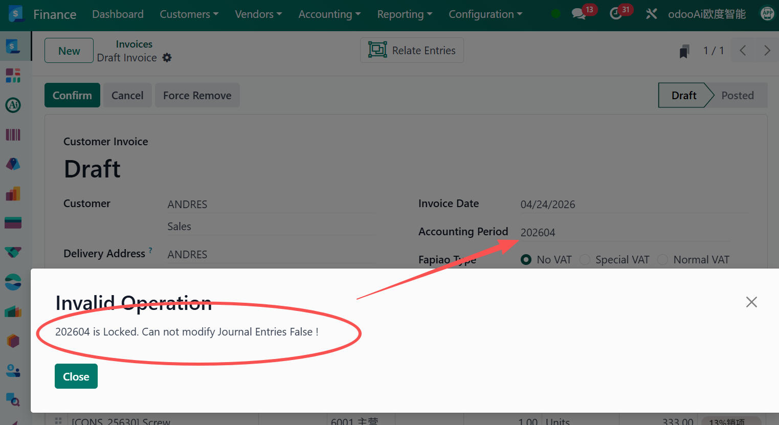 期间锁定与关闭 Period Lock and Close