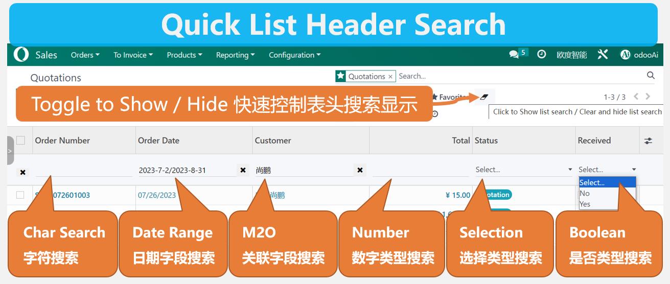 Header Quick Search