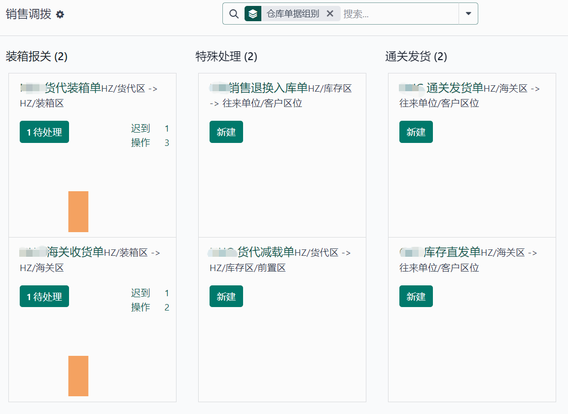 odoo进出口外贸Ai管理平台-跨境供应链、报关退税单证集成ERP解决方案