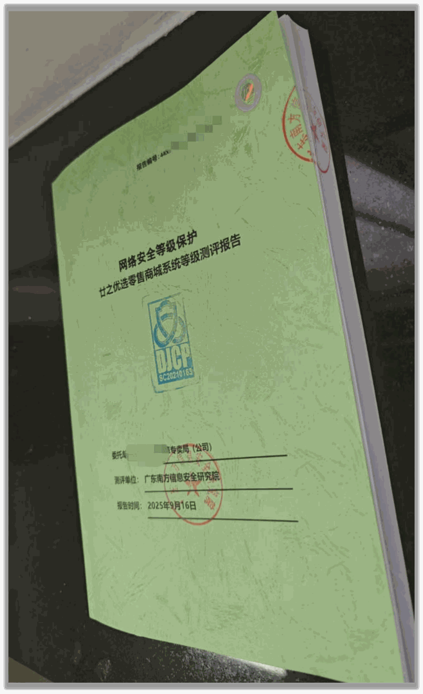 开源Odoo AiErp铸就企业安全基石