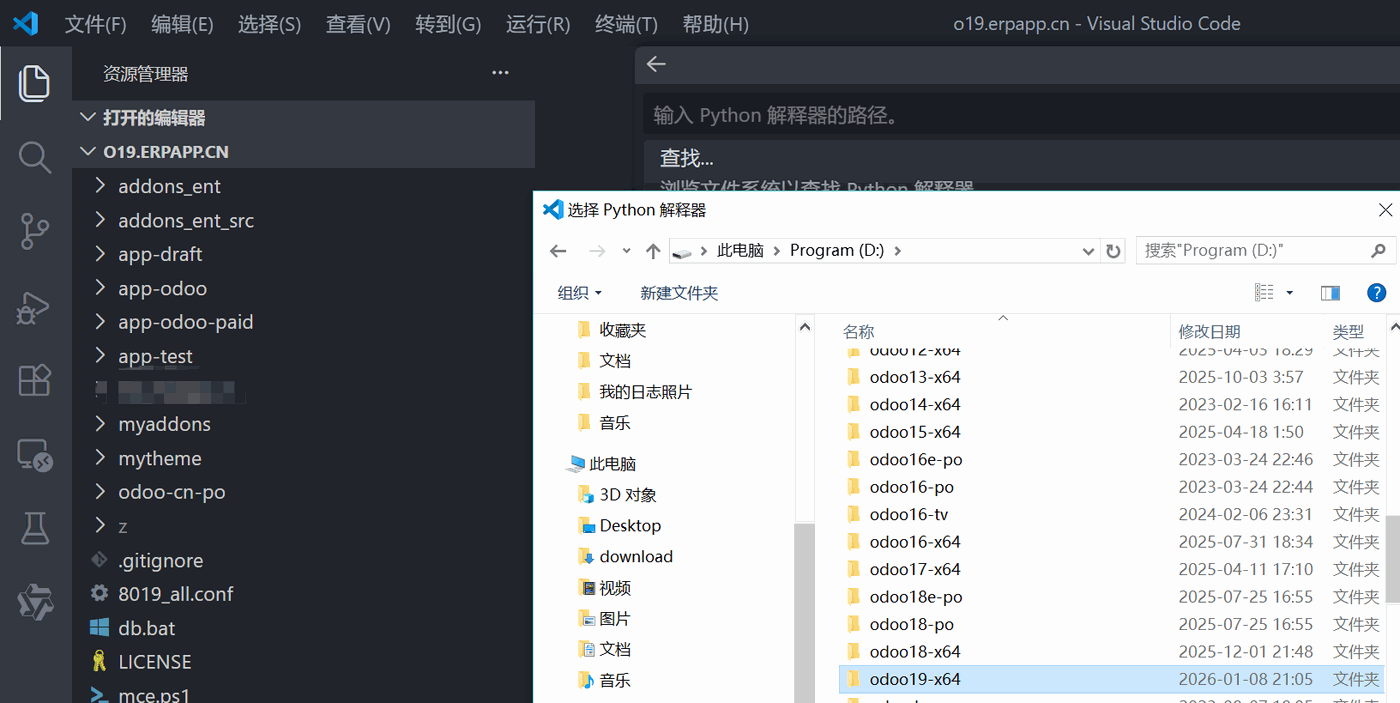 1.1,配置 Python 路径