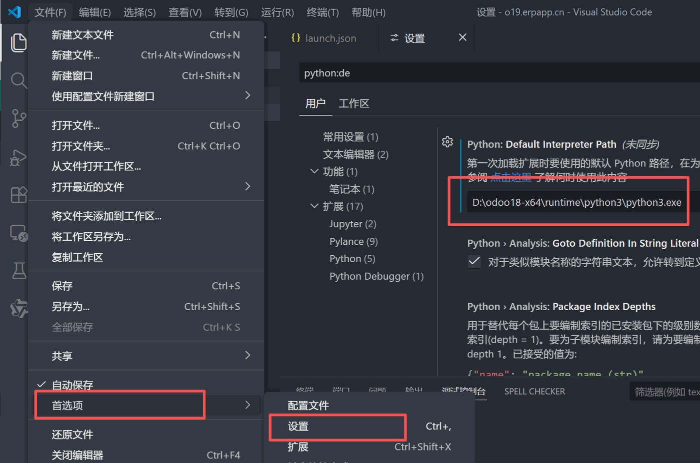 1.1,配置 Python 路径