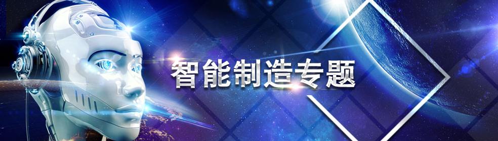 Odoo18生产制造解析-智能制造助力迈向工业4.0