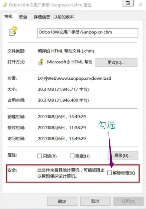 Odoo10离线开发手册下载-含python教程，jquery参考，Jinja2模板，PostgresSQL参考（odoo开发必备）