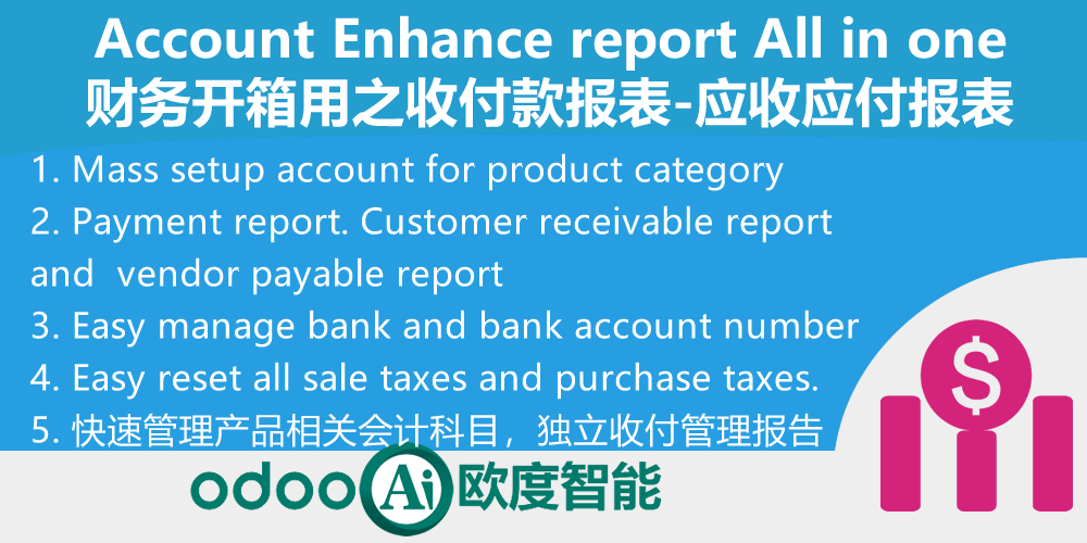 Account Enhance
