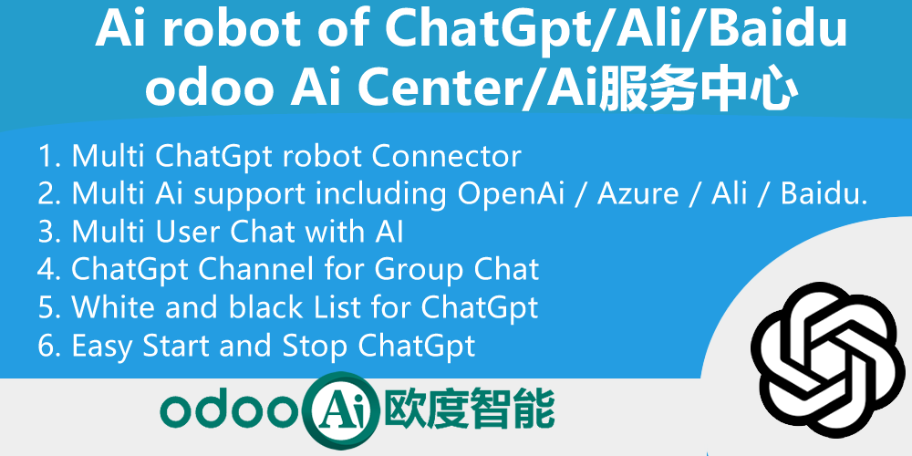 Ai Center,Mass AIGC Generator.Ai Integrate ERP.全Ai服务管理中心