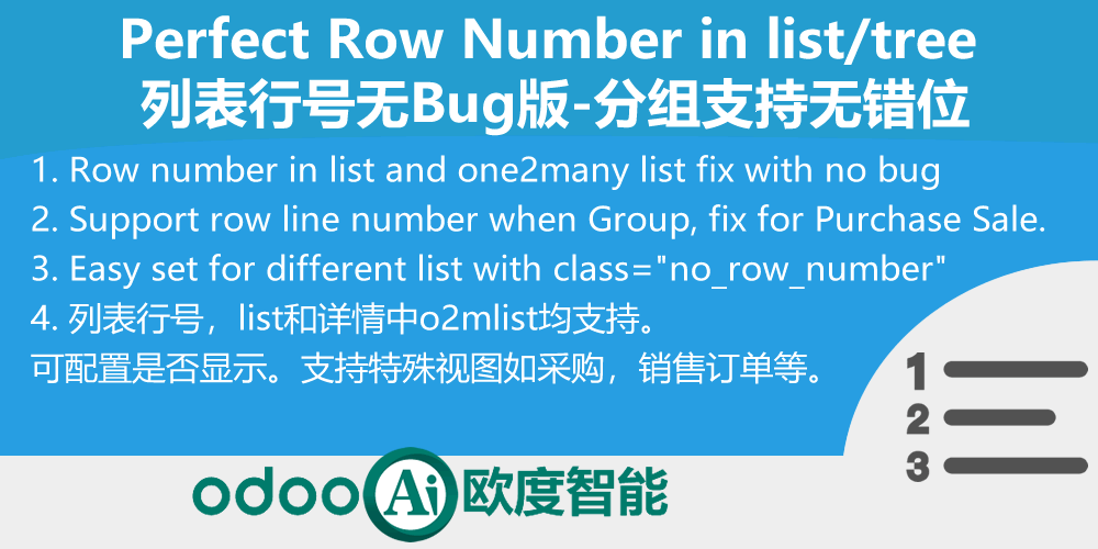 App Row Number in tree list view