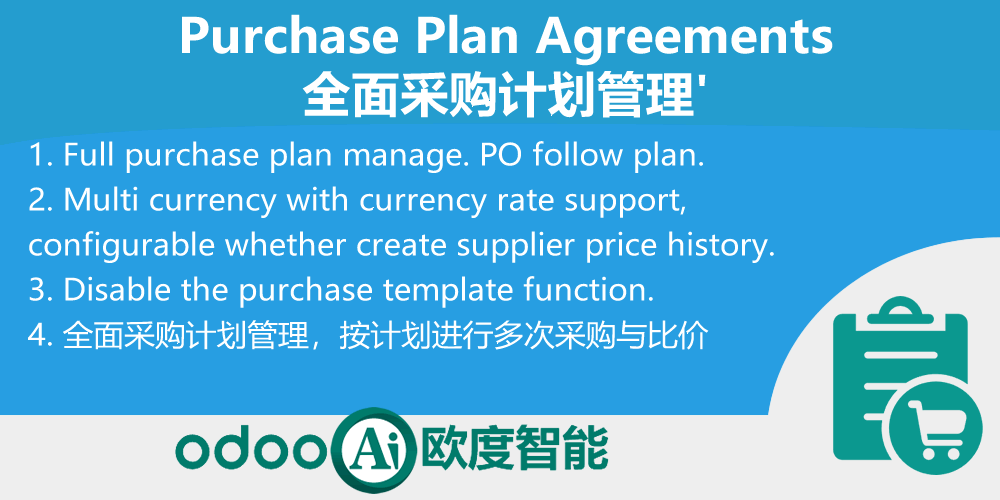 Purchase Requisition Pro