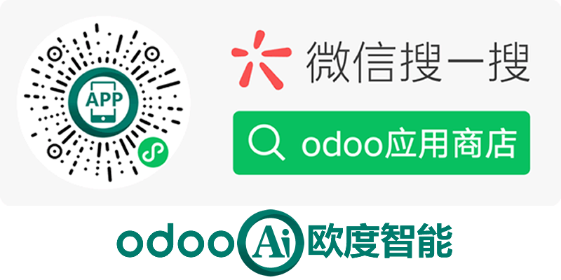 Mobile Mall odoo Shop Api. H5及小程序移动商城接口