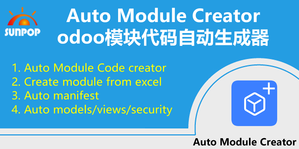 Auto coding Agile. odoo Module auto creator. Excel to odoo app.