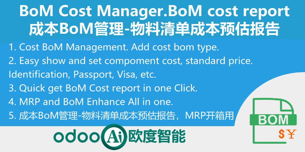 app_mrp_bom_cost