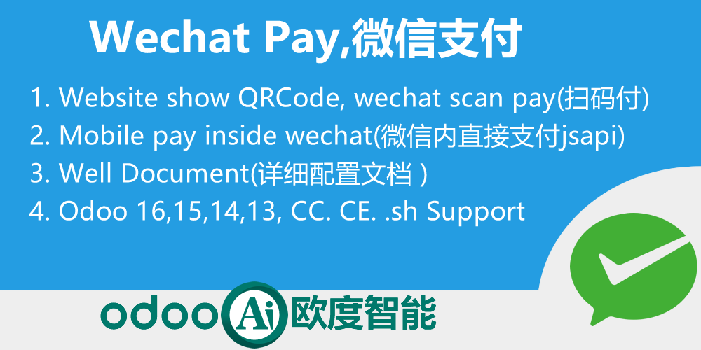 Wechat Payment All in one. 本商户模式，微信支付一体化