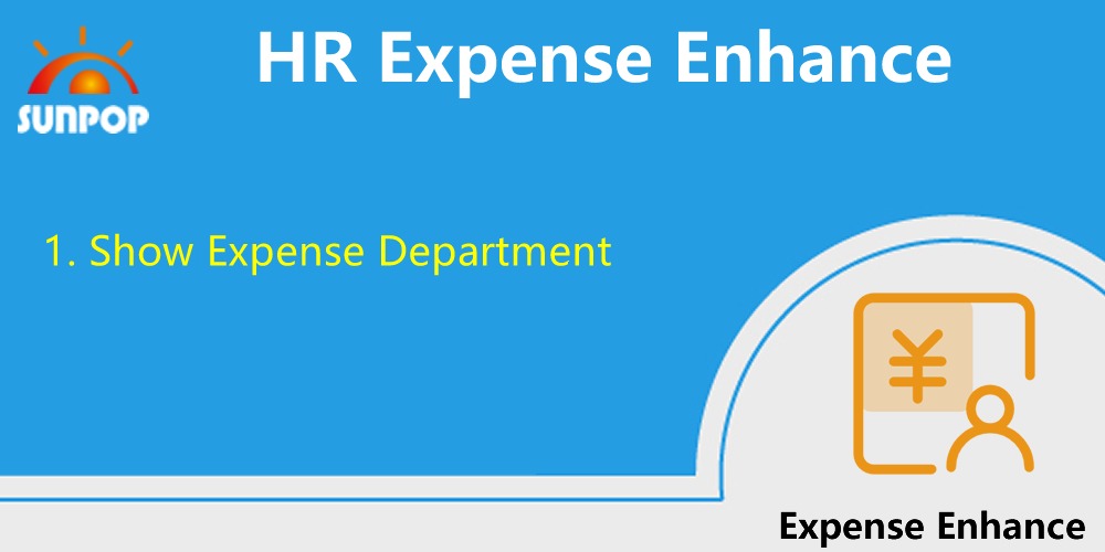 Expense Enhance,报销增强