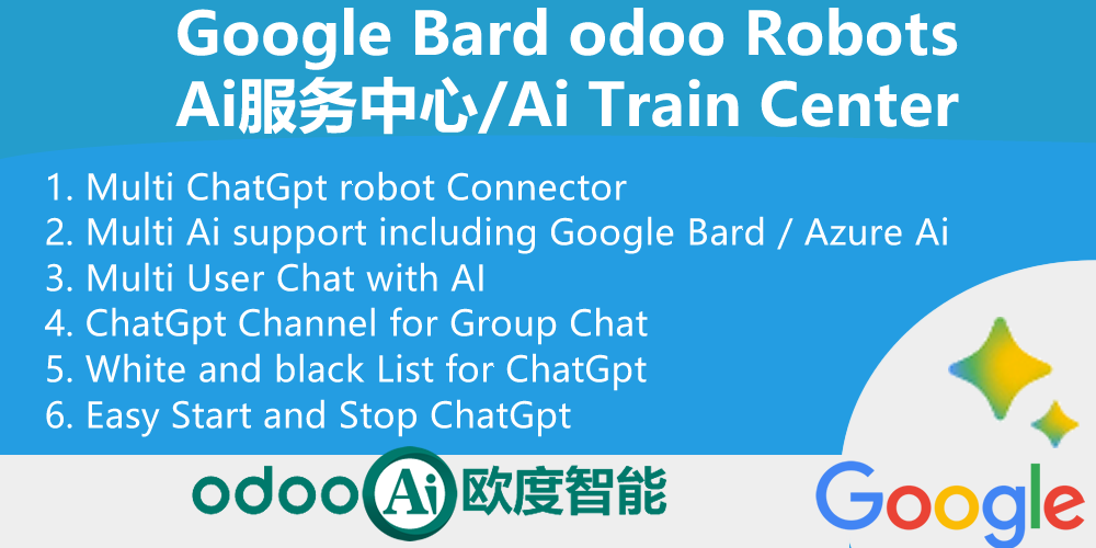 Google Bard Ai for odoo ai center, 谷歌Ai支持