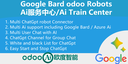 Google Bard Ai for odoo ai center, 谷歌Ai支持