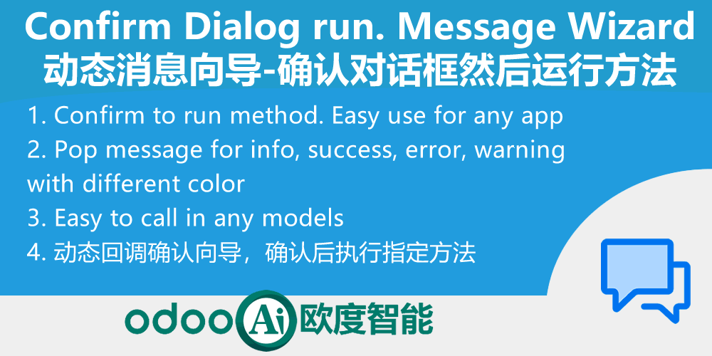 Confirm Dialog then run method, Message Wizard