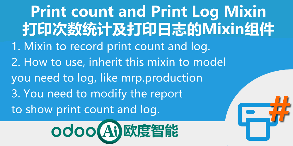 Print count and Print Log Mixin,打印次数统计及打印日志的组件
