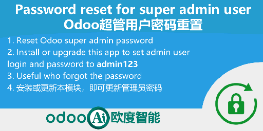 [app_password_reset] Password reset for super admin user.超管用户密码重置