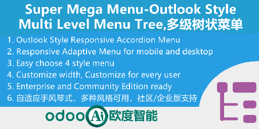 [app_web_menu_sidebar] Outlook手风琴响应式多级边栏菜单 + 全局搜索,Outlook Mega Menu,Sidebar Menu Responsive + Global Search