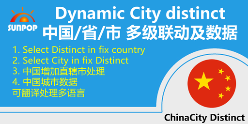 [app_base_chinese_city] China City, Chinese city divisions region, 中国行政区划地市数据
