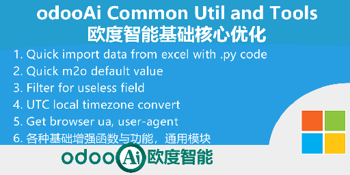 [app_common] odooai Odooapp Common Func