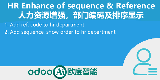[app_hr_pro] Hr enhance, 人力资源管理增强