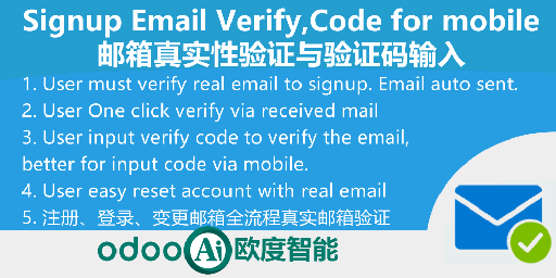 [app_signup_email_verify] App Signup Email Verify
