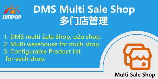 [app_dms_shop] DMS multi Sale Shop, multi o2o shop. Distribution Shop