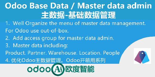 [app_base_admin] Base Data Admin, odoo master data admin.主数据-基础数据管理
