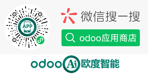 [app_mobile_api] Mobile Mall odoo Shop Api. H5及小程序移动商城接口