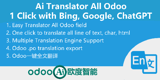 [app_web_translator] Translator All Odoo, Ai translate with Bing Google ChatGPT. 一键全文翻译