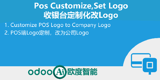 [app_pos_customize] Pos Customize, Set Logo