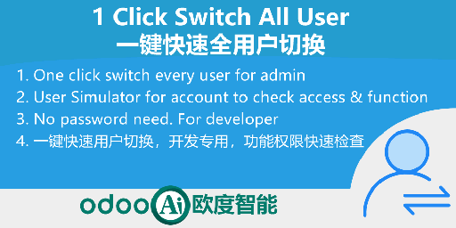 [app_user_switch] Switch User Quickly Easy，快速用户切换