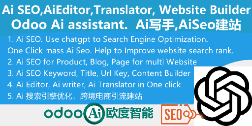 [app_ai_seo] Website Ai Seo, Chatgpt Ai Editor, html wysiwyg Ai Editor. 网站Ai Seo，Chatgpt Ai 编辑器，html wysiwyg Ai 编辑器