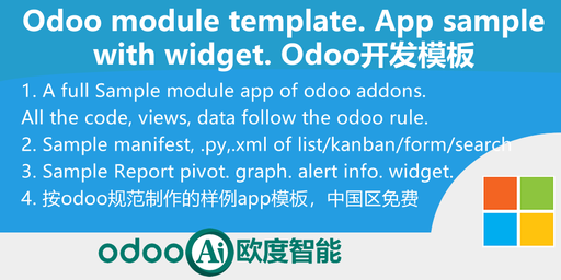 [app_sample] Odoo Module Sample. module app addons template sample with widget. Developer guidelines. Odoo开发规范模板