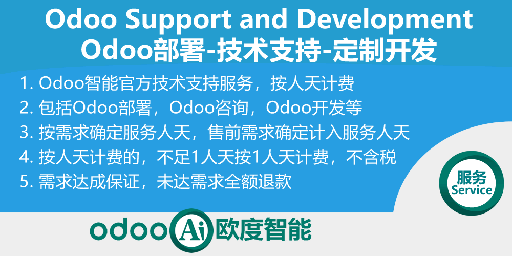 [odoo_service] Odoo Support and Development