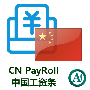 Product Icon