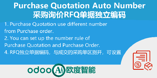 [app_purchase_quotation_number] Purchase Quotation Number